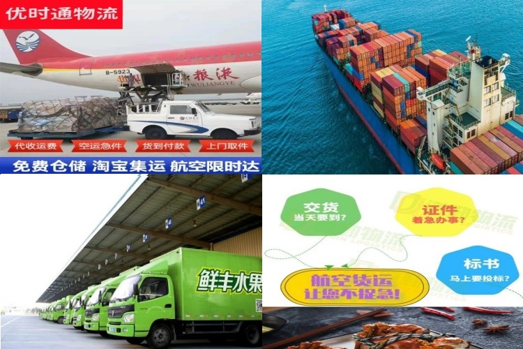 北屯镇到加拿大航空货运公司-北屯镇到加拿大物流专线